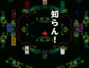 【実況】 夢 《ゆめ》 語 《がた》 り 【第八睡】