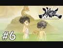 【実況】妖怪を斬る！【朧村正】part6