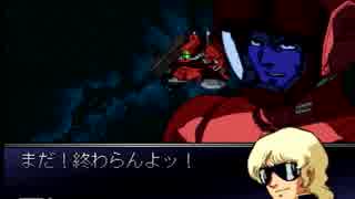 Gが好きですが、何か? 実況 ＳＤガンダムＧジェネＦ その５８