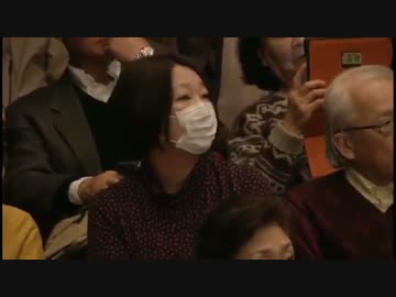 保守系集会に潜入していた左翼フェミ学者が水間氏に発見される