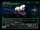 Gが好きですが、何か? 実況 ＳＤガンダムＧジェネＦ その５９(MS紹介①)
