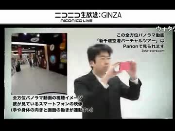 【2次元に行ける!?】SEXに革命を起こし、MMD世界に誘うヲタケン
