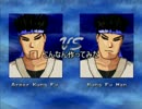 [MUGEN]アーマー付けたカンフーマン(キャラ作成者向けのつもり)