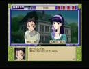 続・御神楽少女探偵団　実況プレイpart27