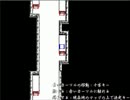 【記憶少女】をバカなりに【実況】Part12