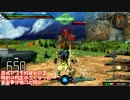 【EXVSMB】1月27日百式、X1フルクロス修正内容動画