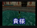 【親子実況】親子で墓荒らしてみた【トゥームレイダース】part3