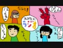 はぴもス！ラジオ第一回