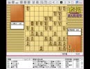 気になる棋譜を見よう！その２３５（伊藤五段　対　三浦九段）