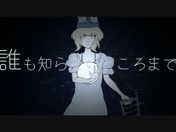 【ソムリエ志望が】 ホームシックハレー 【歌ってみた】