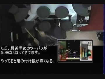 ドラムマニアプレー日記Part.15