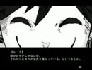 「排気ガスサークル」実況 part2