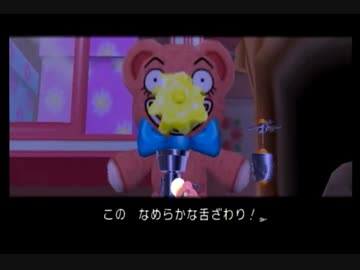 自立行動型ルンバ始めました　part.27(実況)