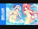 【ニコカラ】HEARTBEAT【on vocal】
