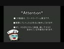 【ゆっくりサブマス】親鳥の子_Part5【実況】