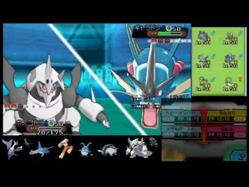 【最終レート1729】メガボスゴドラ軸のバトルオブホウエン【その3】