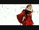 【MMD】カガリビト【ドラゴンネスト】（16/05/03追記）