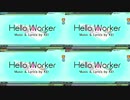 PDA Hello, Worker(全難易度)