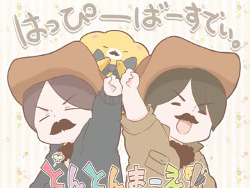 【手描きMAD】かみやさんまーえ！