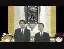 ゆっくり】ガバガバエンジョイ勢のCOJ【SSラン 75本目