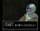 【機動戦士ガンダム ギレンの野望 ジオンの系譜】地球連邦実況プレイ10