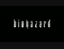 biohazard HD REMASTER ひっそり実況プレイ Episode1