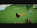 【minecraft】LotsOMobs　マルチで魔術と工業って、うわぁぁ熊だあああ3