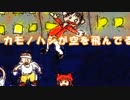 【猫村いろは】カモノハシが空を飛んでる【オリジナル】