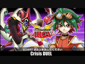 遊戯王ARC-V TAG FORCE SP　新デュエル曲集Ver.1.1