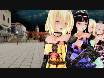 【東方MMD】Tda式改変 レースドレスショート五人でCarry Me Off