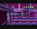 【XEdge】交錯した世界を旅してくる13【実況】