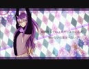 【毒実音マシヤ】Girls【UTAUカバー】