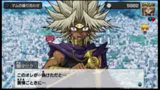 遊戯王 タッグフォーススペシャル を実況してみたの ３ ニコニコ動画