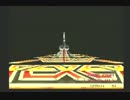 XEXEX シャドウレーザーで1周（その1）