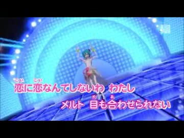 【ニコカラ】　メルト　初音ミク　歌詞付　【on vocal】