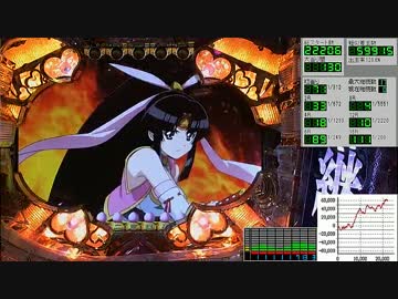 CR モモキュンソード -星と黄金の太刀- M カケラ44個目