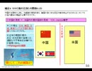 【日豪EPA発効】(3/3)TPP交渉最新情報★総選挙後の国政の動向
