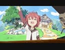 ゆるゆぎ