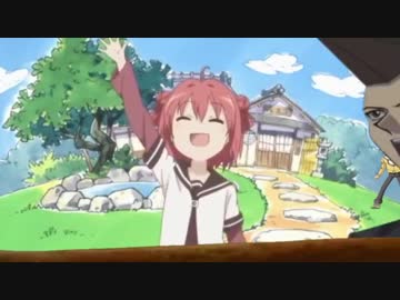 ゆるゆぎ