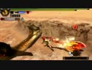【MH4G】ドスガレオス　裸　クリアまで