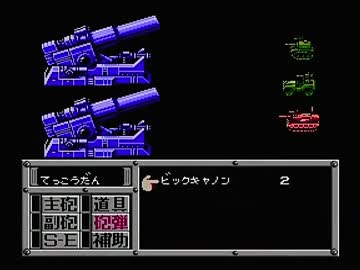 戦車で世紀末を駆け回るRPG その名はメタルマックス！！【初見実況】31000m