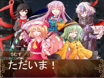 【東方卓遊戯】ロリっ娘たちのラクシア・サーガ４－１０【SW2.0】