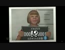 【実況雑談】PS4版 GTA5　Part 1 『イカゴリラ誕生』