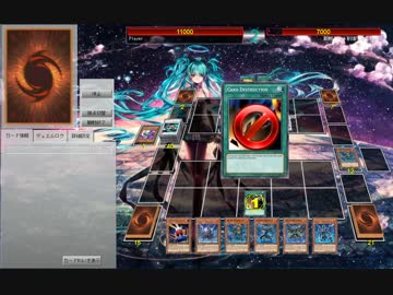 遊戯王ADS　もしも初手でクェーサー３体出されたら・・・