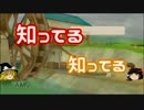 【牧場物語】リアルでもゲームでも牧場part4【ゆっくり実況】