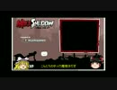 自販機を壊すゲームをゆっくり実況：MIKE SHADOW