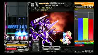 【PENDUAL】　Despair of ELFERIA(SPA)