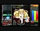 【PENDUAL】　Shooting Fireball(SPA)