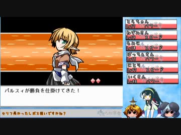 [ゆっくり＆東北ずん子実況]　幻想人形演舞　その21