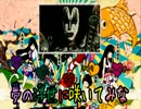 ももいろクローバーZの「夢の浮世に咲いてみな」を歌ってみた